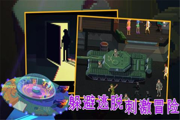 疯狂派对全人物版