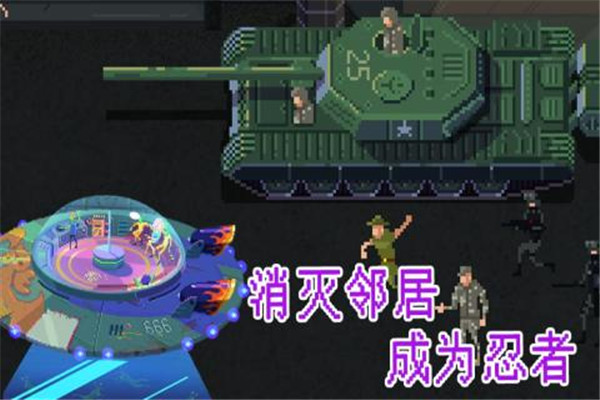 疯狂派对谋杀案截图1