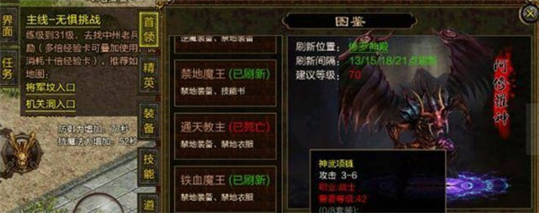复古传世