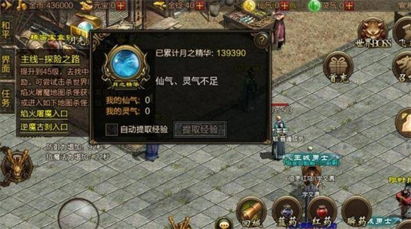 复古传世