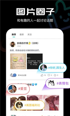 主题壁纸大全截图1