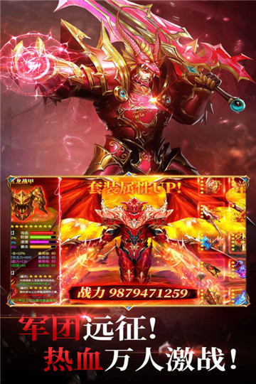 冰雪王座手游截图2