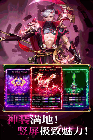 冰雪王座手游截图1