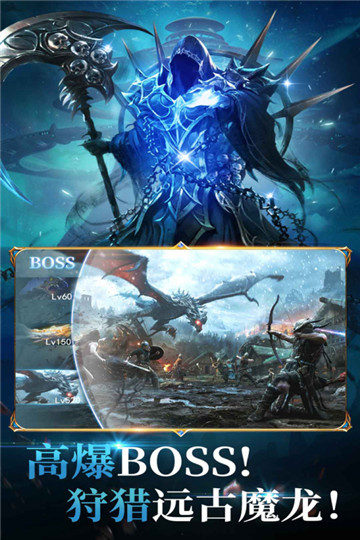 冰雪王座手游截图4