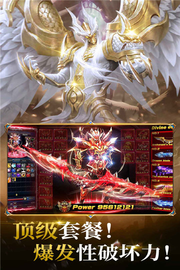 冰雪王座手游截图5