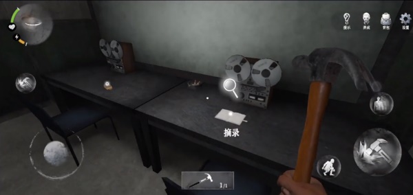 无尽噩梦诡监狱