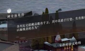 重返未来1999玛蒂尔达的成绩单答案