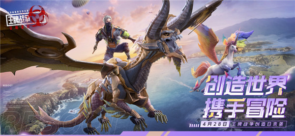 王牌战争文明重启体验服截图1