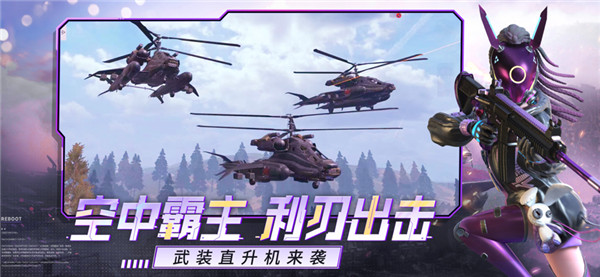 王牌战争文明重启体验服截图3