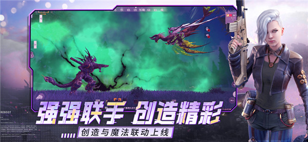 王牌战争文明重启体验服截图4