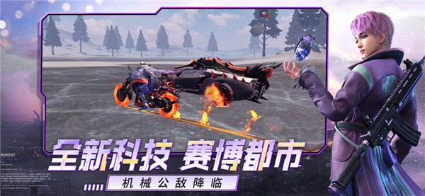 王牌战争文明重启体验服截图5