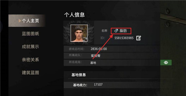 王牌战争文明重启体验服