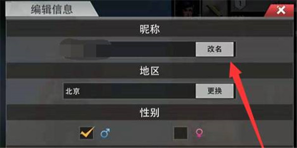 王牌战争文明重启体验服