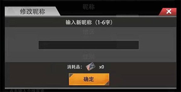 王牌战争文明重启体验服