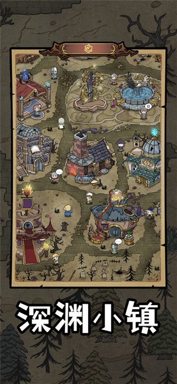 勇者深渊折相思版截图2