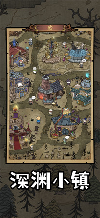 勇者深渊折相思版