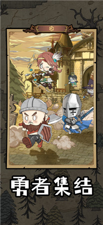 勇者深渊折相思版