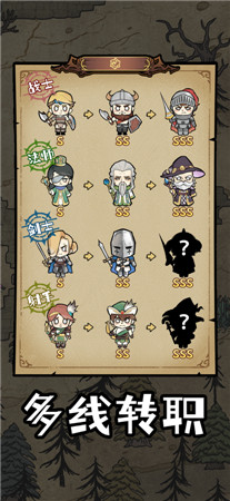 勇者深渊折相思版