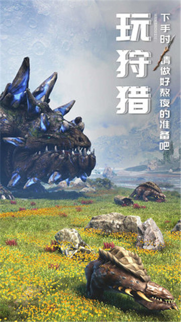 黑暗与光明手游正版截图2