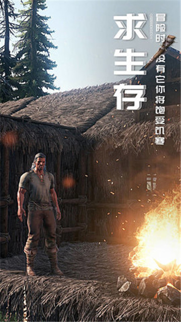 黑暗与光明手游正版截图3