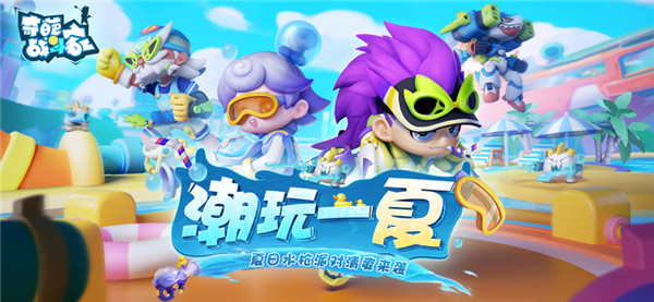 奇葩战斗家国际服截图1