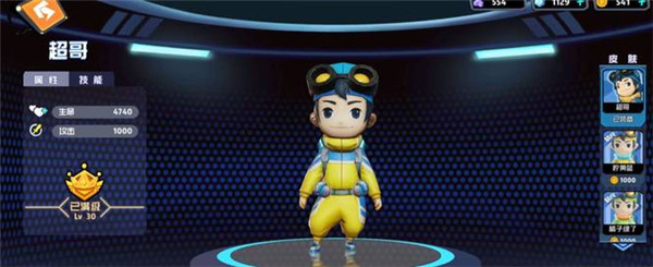 奇葩战斗家雷霆版