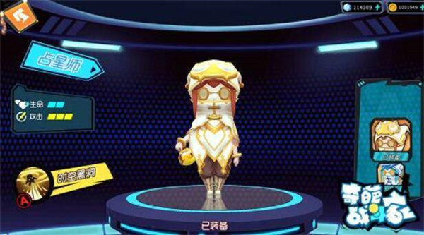 奇葩战斗家雷霆版