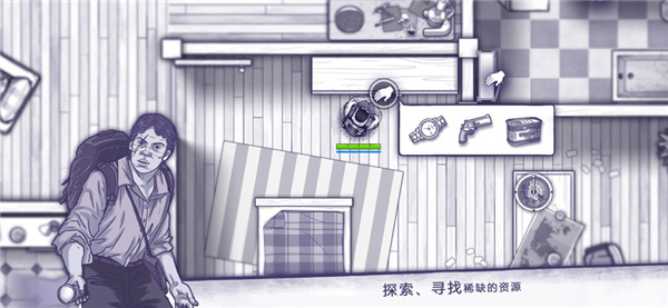 阿瑞斯病毒截图1