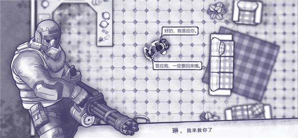 阿瑞斯病毒截图4