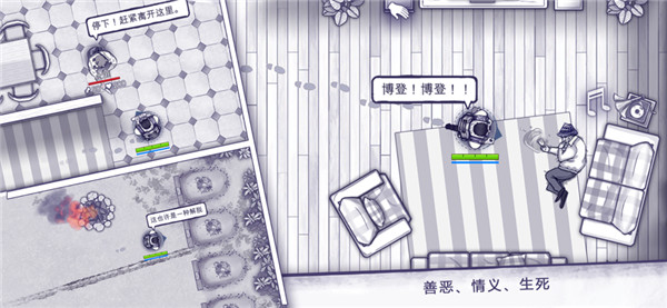 阿瑞斯病毒截图5