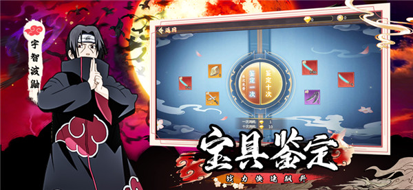 晓全员集结截图2