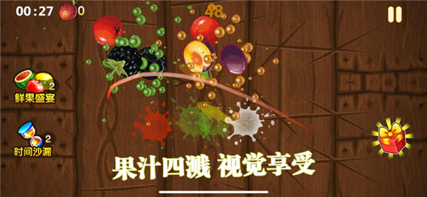 疯狂切水果截图5