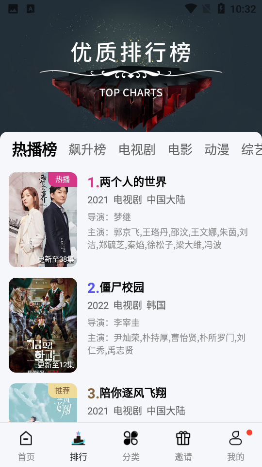 河马视频截图1