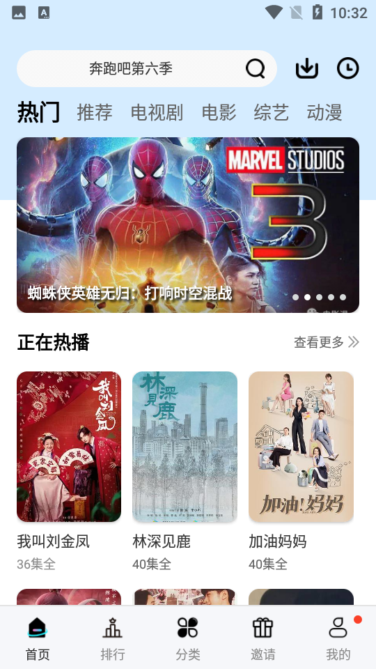 河马视频截图2