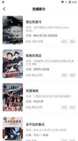 河马视频追剧app下载截图1