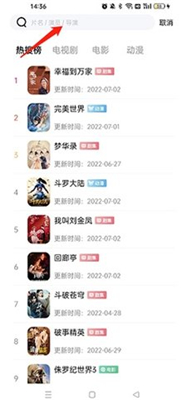 河马视频无广告版