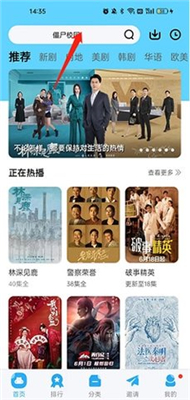 河马视频无广告版