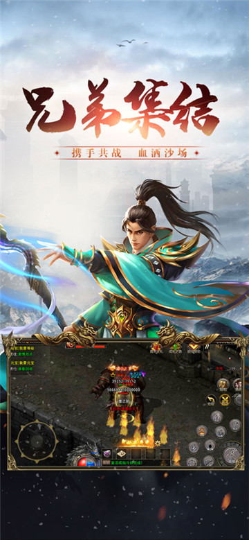 冰雪三职业截图2