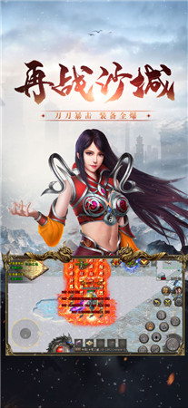 冰雪三职业
