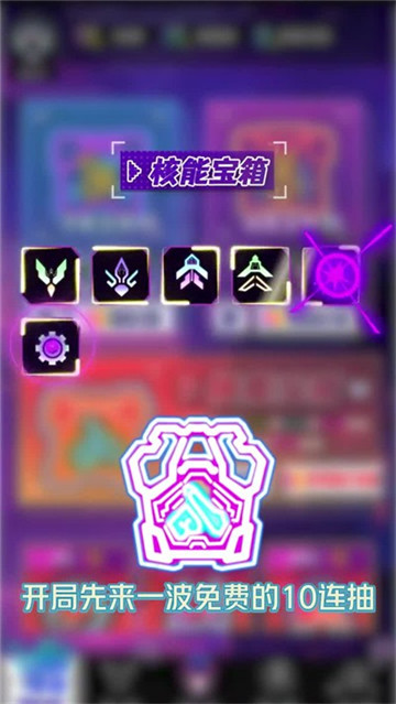 蛇蛇来了截图1