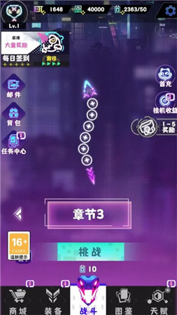 蛇蛇来了