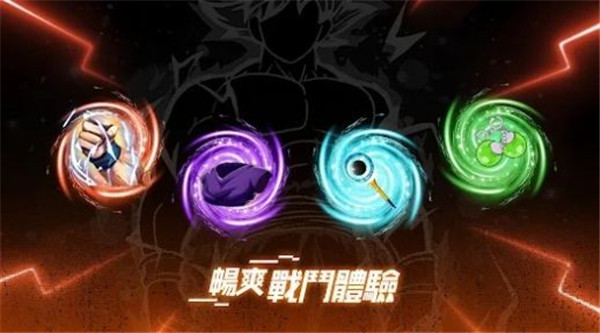 S激斗超赛英雄截图2