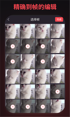 GIF制作工具截图1