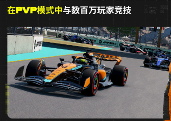 F1掌上赛车截图3