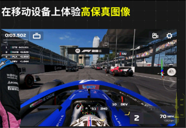 F1掌上赛车截图4