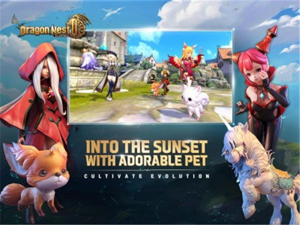 龙之谷2进化截图4