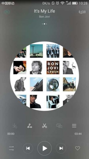 音乐app官方版截图3