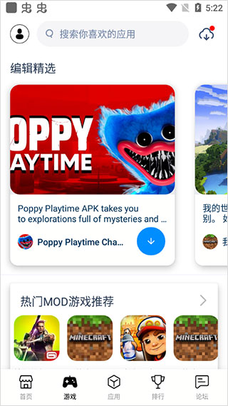 兔兔助手