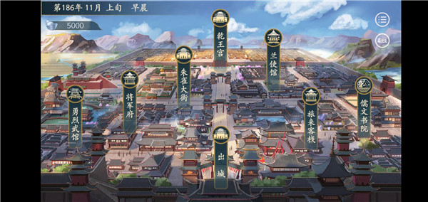 公主逆袭计划