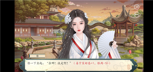 公主逆袭计划